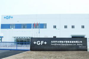 Swiss President Doris Leuthard Inaugurates New Georg Fischer Plant in China
