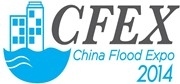 China Flood Expo 2014 in Beijing