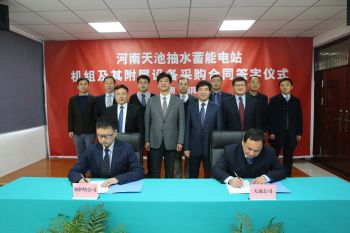 Voith unterzeichnet Vertrag für das Pumpspeicherkraftwerk Henan Tianchi