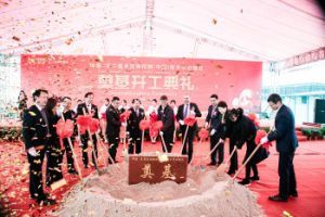 Metso Celebrates Groundbreaking Ceremony for New Valve Technology Center in China