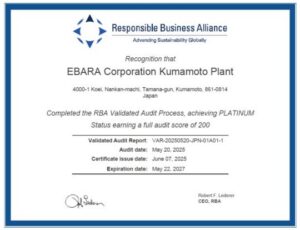 EBARA Corporation Kumamoto Plant Achieves Highest Platinum Recognition in RBA Audit